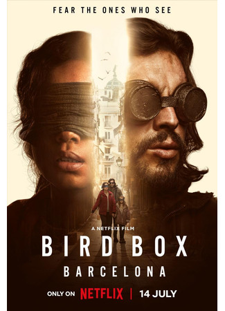кино Птичий короб: Барселона (Bird Box Barcelona) 29.06.23