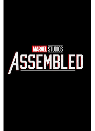 кино Marvel Studios: Общий сбор (Marvel Studios: Assembled) 01.07.23