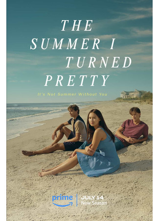 кино Этим летом я стала красивой (The Summer I Turned Pretty) 14.07.23