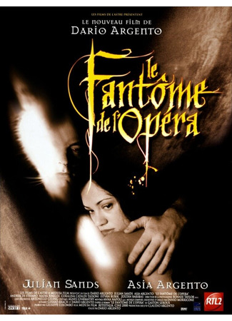 кино Призрак оперы (1998) (Il fantasma dell&#39;opera) 15.07.23