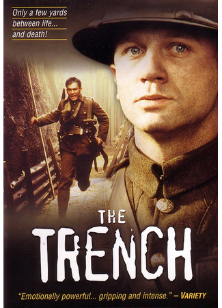 кино В июле 1916: Битва на Сомме (The Trench) 22.07.23