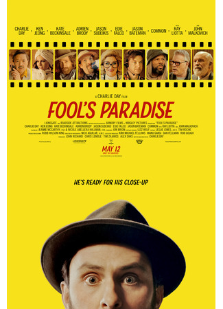 кино Рай для дурака (Fool&#39;s Paradise) 02.08.23