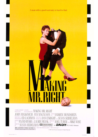 кино Как создать идеал (Making Mr. Right) 03.08.23