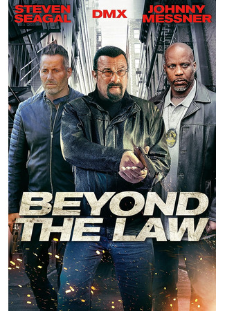 кино Вне закона (Beyond the Law) 09.08.23