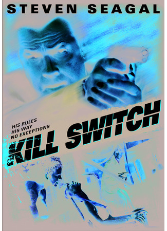 кино Смертельный удар (Kill Switch) 09.08.23