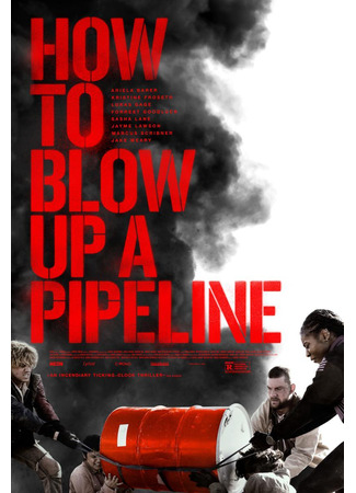 кино Как взорвать трубопровод (How To Blow Up A Pipeline) 19.08.23