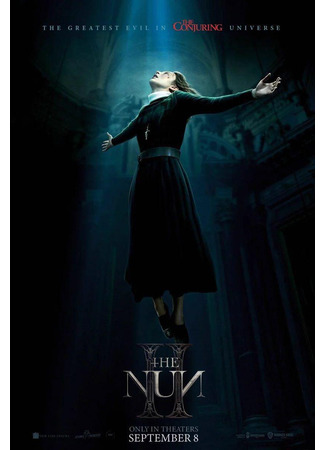 кино Проклятие монахини 2 (The Nun II) 21.08.23