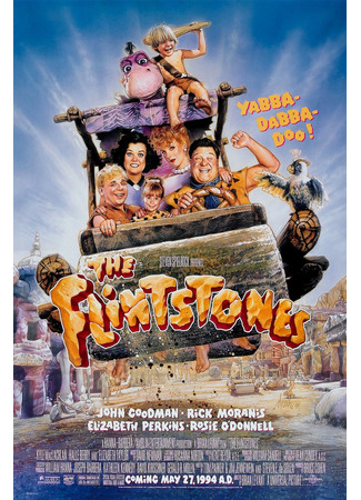 кино Флинтстоуны (The Flintstones) 23.08.23