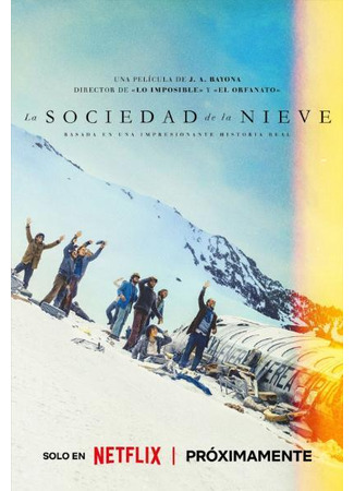 кино Общество снега (Society of the Snow: La sociedad de la nieve) 24.08.23