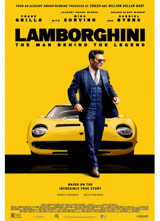 кино Ламборгини: Человек-легенда (Lamborghini: The Man Behind the Legend) 26.08.23