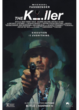кино Убийца (2023) (The Killer) 29.08.23