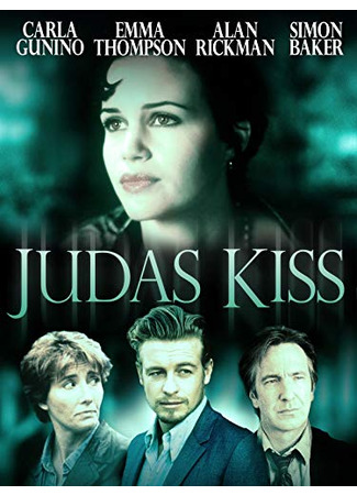 кино Поцелуй Иуды (Judas Kiss) 29.08.23