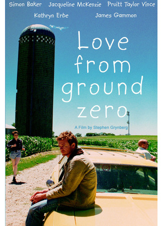 кино Любовь с нулевого уровня (Love from Ground Zero) 29.08.23