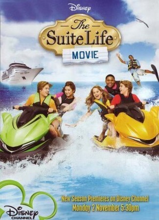 кино Двое на дороге (The Suite Life Movie) 30.08.23