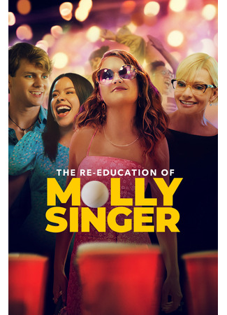 кино Ботан и Молли (The Re-Education of Molly Singer) 11.09.23