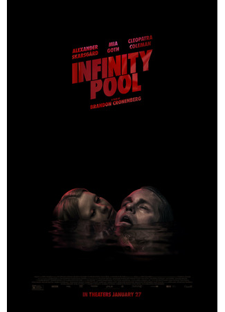 кино Бескрайний бассейн (Infinity Pool) 21.09.23