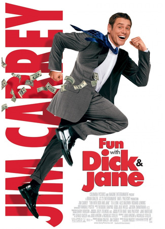 кино Аферисты Дик и Джейн (Fun with Dick and Jane) 25.09.23