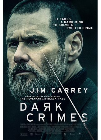 кино Настоящее преступление (Dark Crimes) 25.09.23