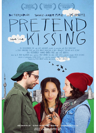 кино Притворись, что мы целуемся (Pretend We&#39;re Kissing) 25.09.23