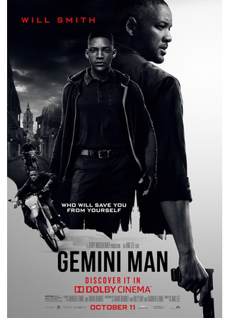 кино Гемини (Gemini Man) 25.09.23