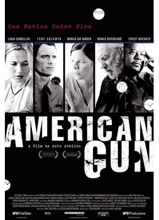 кино Американское оружие (American Gun) 29.09.23