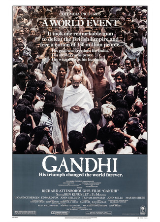 кино Ганди (Gandhi) 29.09.23