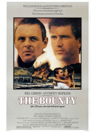 кино Баунти (The Bounty) 29.09.23