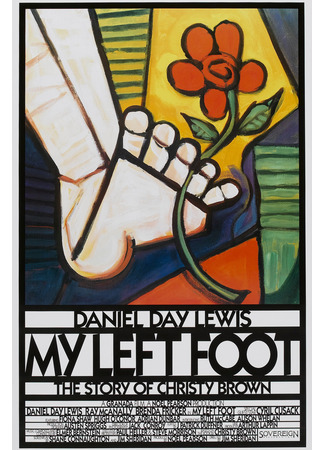 кино Моя левая нога (My Left Foot: My Left Foot: The Story of Christy Brown) 29.09.23