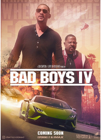 кино Плохие парни 4 (Bad Boys Ride or Die: Bad Boys 4) 30.09.23