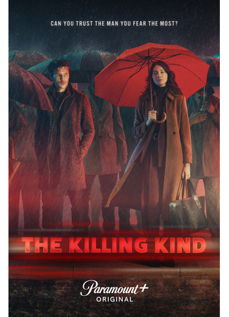 кино Из породы убийц (The Killing Kind) 01.10.23