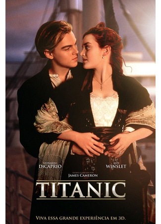 кино Титаник (Titanic) 01.10.23