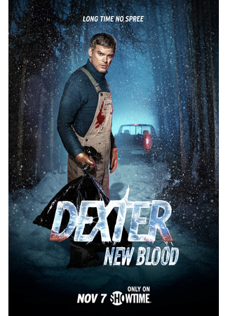 кино Декстер (Dexter: Dexter: New Blood) 05.10.23
