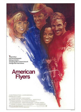 кино Американские молнии (American Flyers) 08.10.23