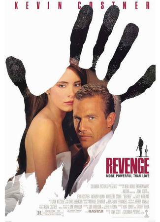 кино Месть (Revenge) 08.10.23