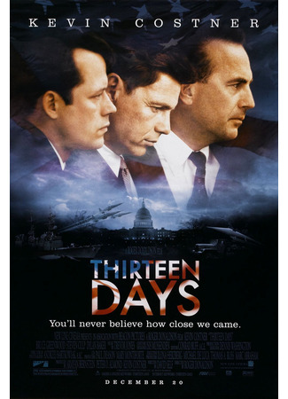 кино Тринадцать дней (Thirteen Days) 08.10.23