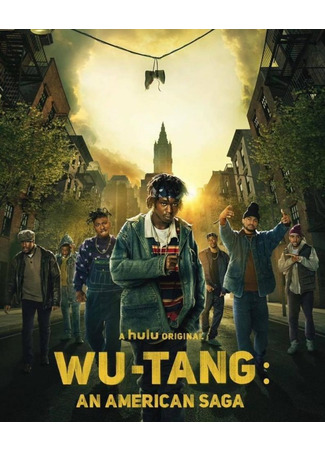 кино Ву-Тэнг: Американская сага (Wu-Tang: An American Saga) 14.10.23