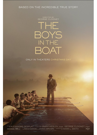 кино Парни в лодке (The Boys in the Boat) 20.10.23