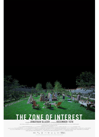 кино Зона интересов (The Zone of Interest) 20.10.23