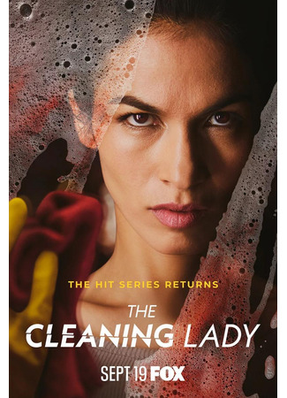 кино Уборщица (The Cleaning Lady) 23.10.23