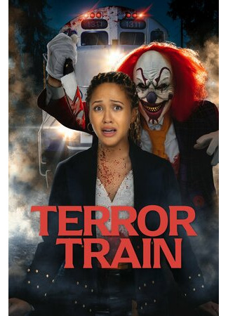 кино Поезд страха (Terror Train) 24.10.23
