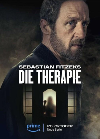 кино Терапия (Sebastian Fitzek&#39;s Therapy: Sebastian Fitzeks Die Therapie) 26.10.23