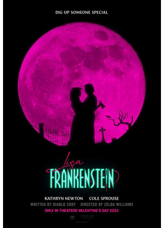 кино Лиза Франкенштейн (Lisa Frankenstein) 30.10.23