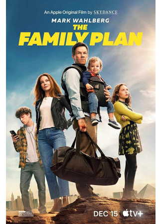 кино Семейный план (The Family Plan) 06.11.23