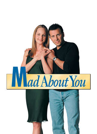 кино Без ума от тебя (Mad About You) 09.11.23