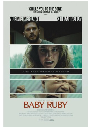 кино Малышка Руби (Baby Ruby) 13.11.23