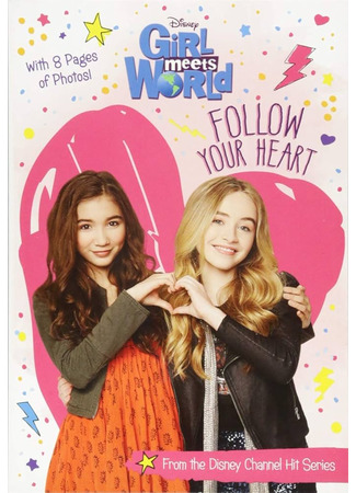 кино Истории Райли (Girl Meets World) 15.11.23