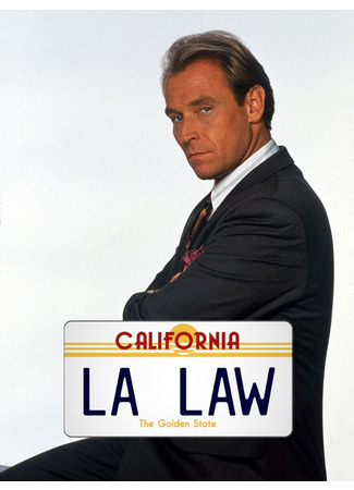 кино Закон Лос-Анджелеса (L.A. Law) 17.11.23