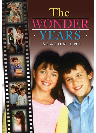 кино Чудесные годы (The Wonder Years) 17.11.23