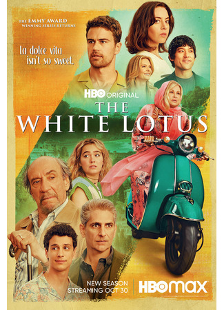 кино Белый лотос (The White Lotus) 17.11.23