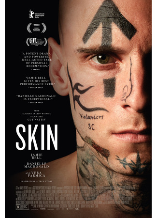 кино Скин (Skin) 21.11.23